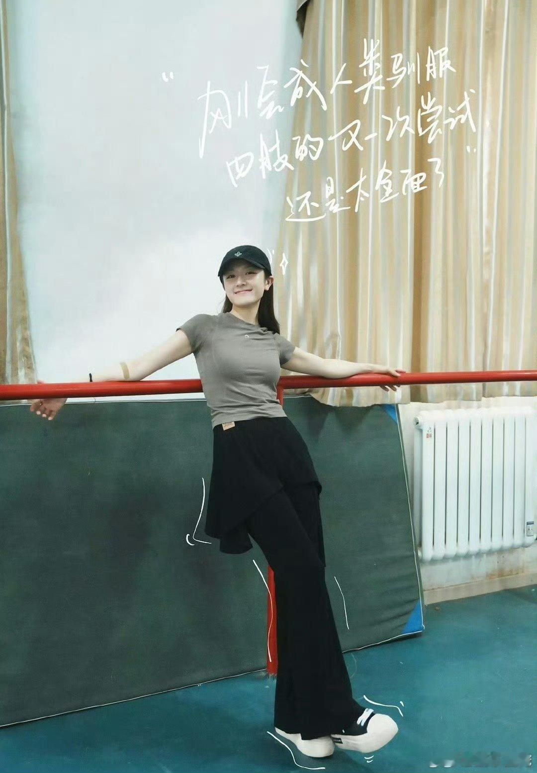 李兰迪《喀什古城》夏孜美貌营业，状态看起来很不错！ ​​​