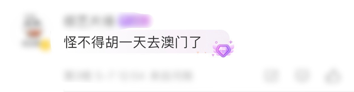 分享图片 ​​​