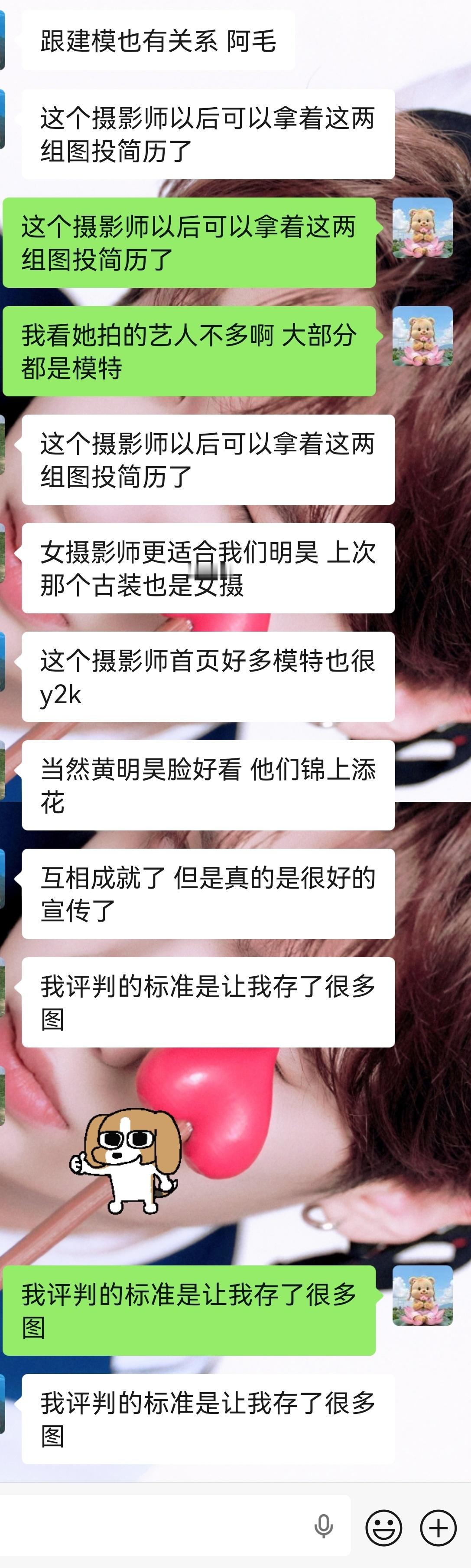 真的是很多了 