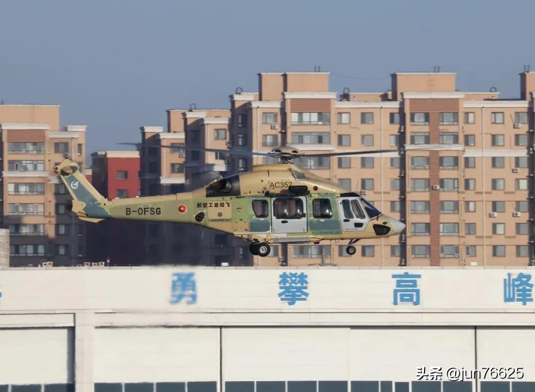 沉寂已久的AC-352项目在2026年年初又开始了试飞测试，用的是涡轴-16发动