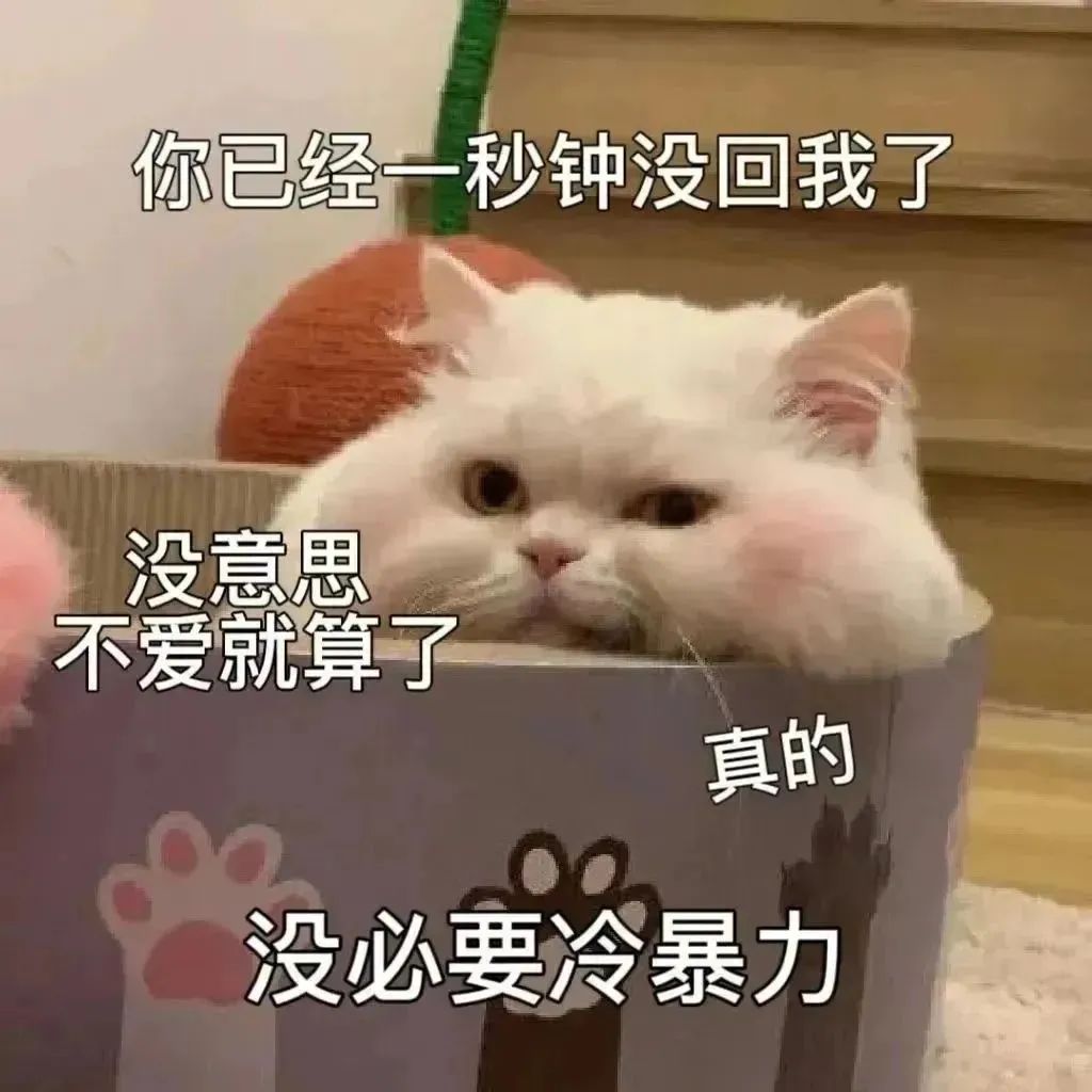 可爱到爆的表情包 更新不易，拿图点赞[心]更多表情包请看主页[心] ​​​