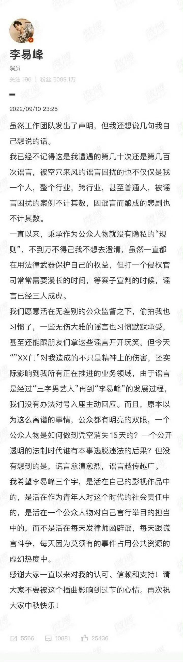 其实对我来说，还是最烦他粉丝吹这个人吹太狠吧我对明星的颜值是不需要角色滤镜的，有