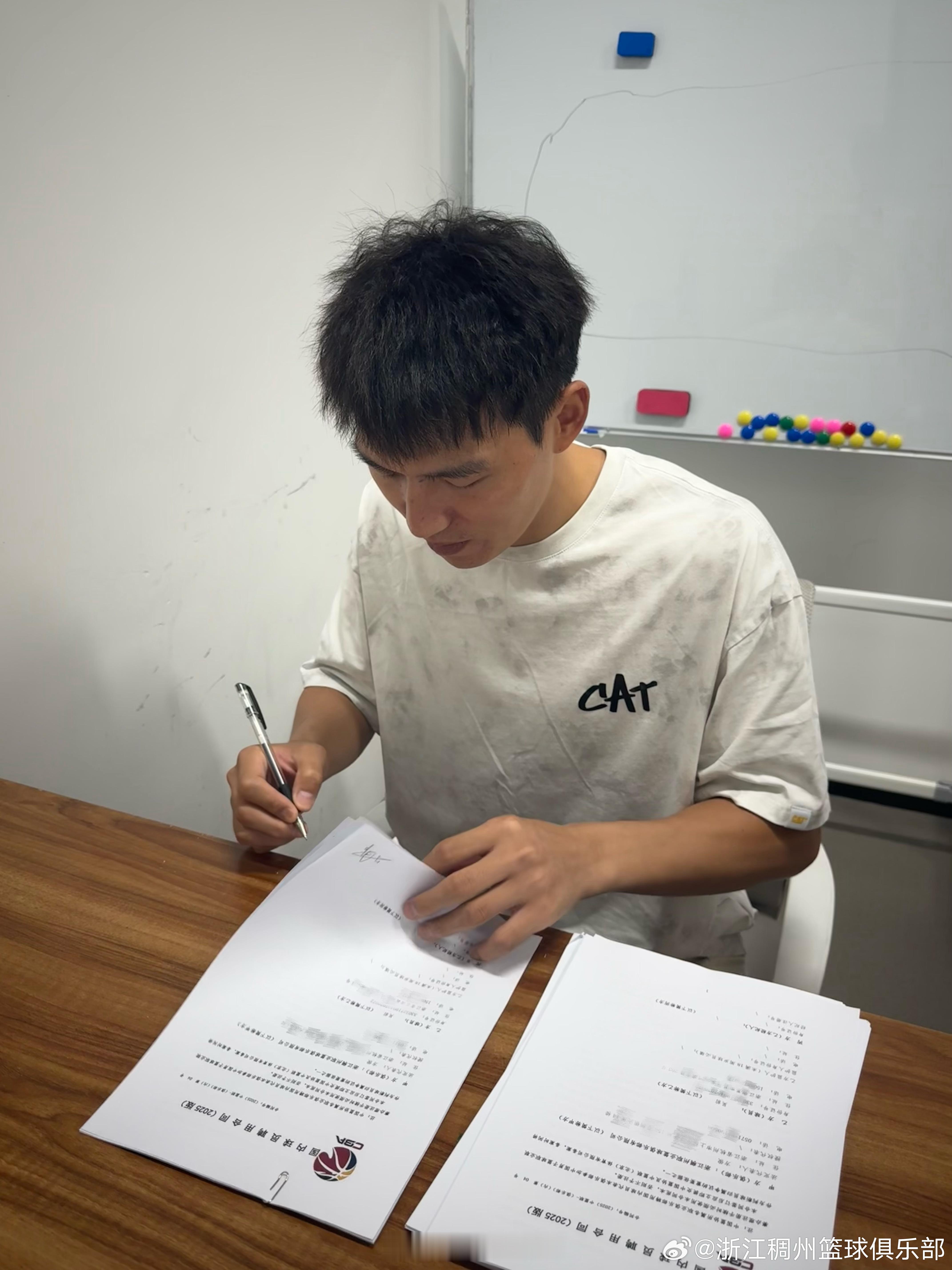 浙江稠州官宣了续约信息，新赛季吴前、程帅澎、刘泽一将是球队的三名顶薪球员，在余嘉