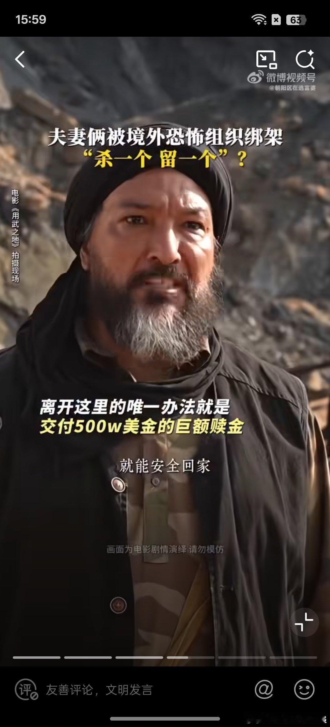 齐溪高叶金晨女演员惺惺相惜 金晨把《用武之地》比作境外人质版的《孤注一掷》，说看