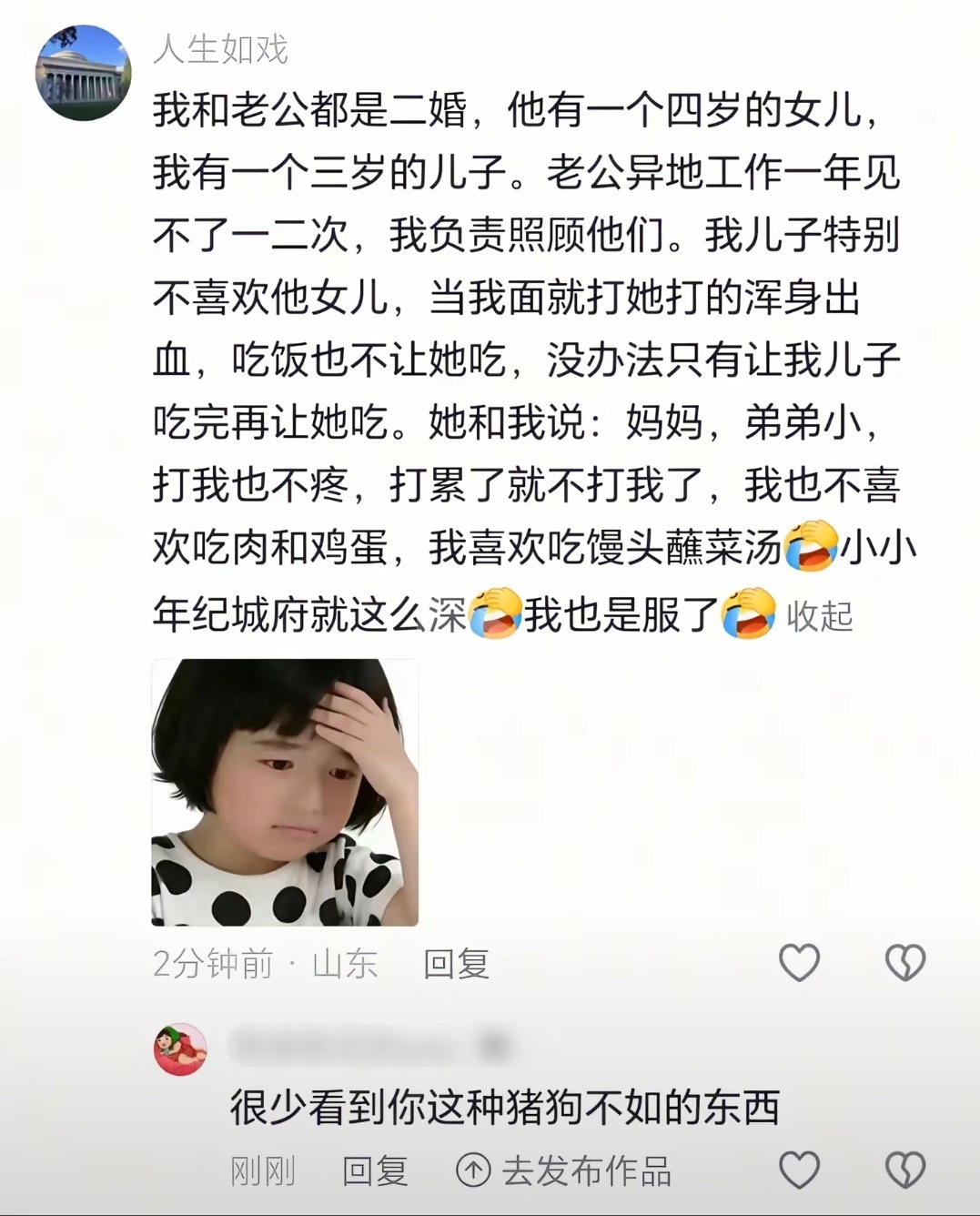 【反矫】 