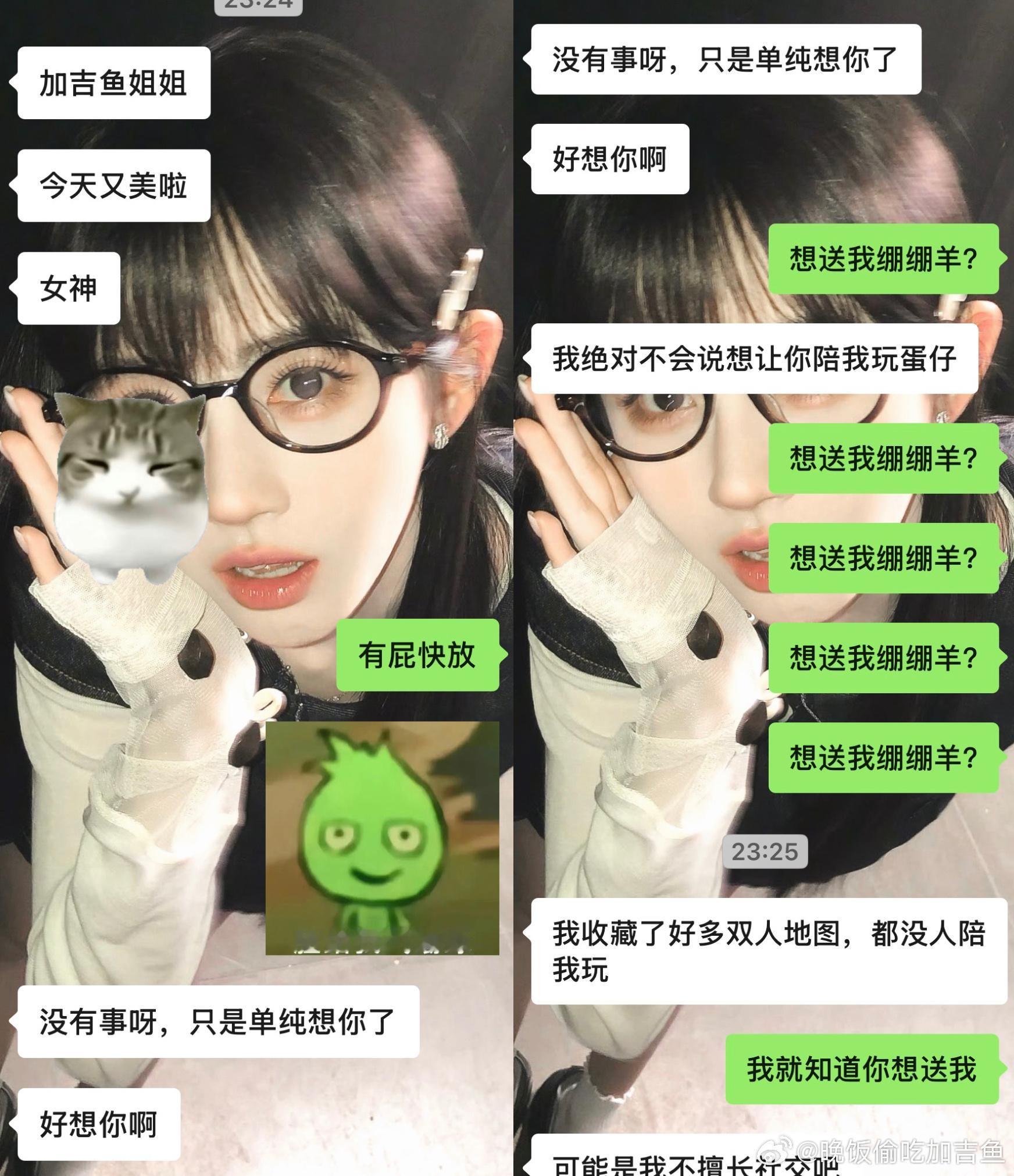 变脸只在一瞬间 再见即是陌路人