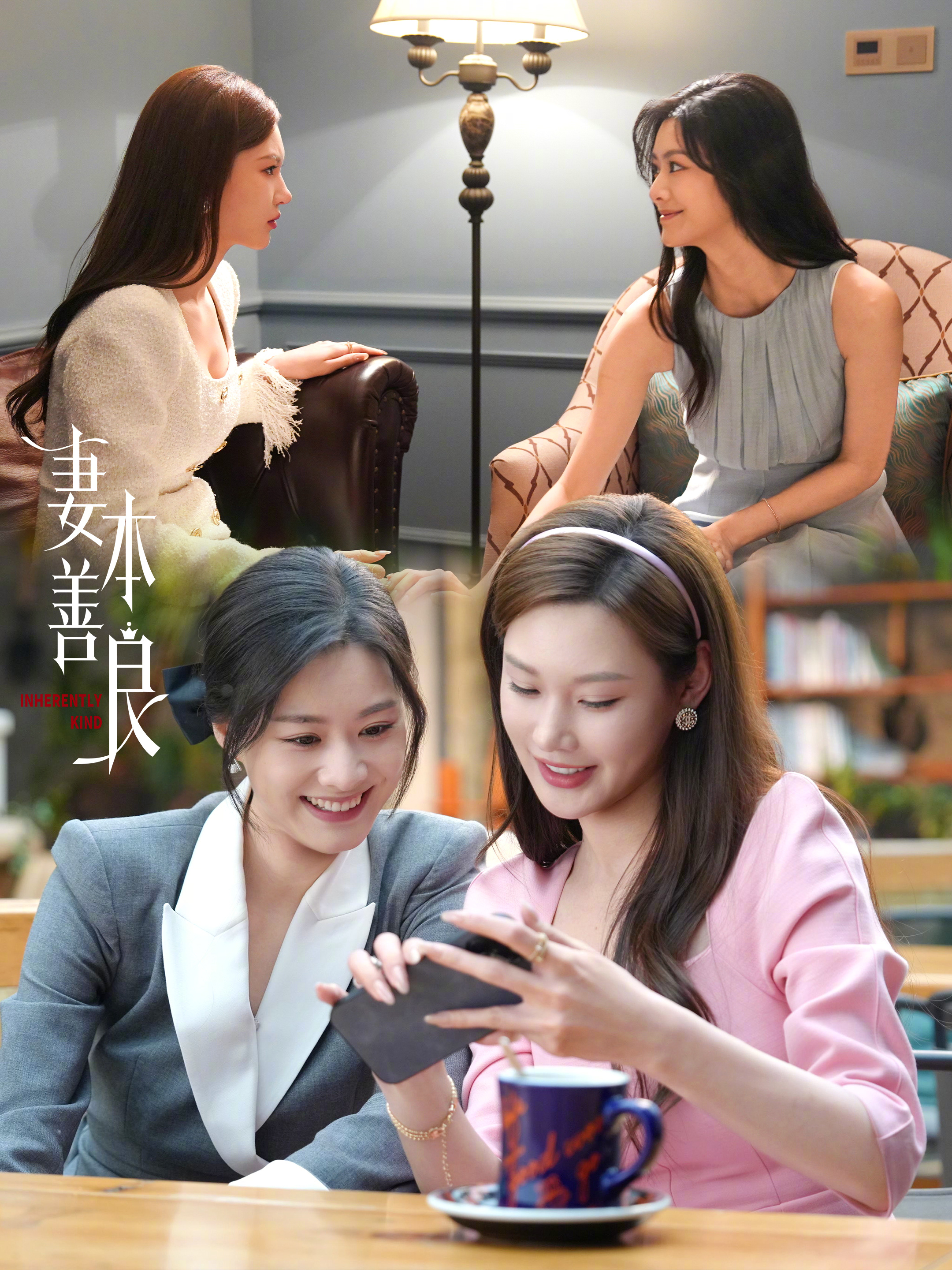 短剧也搞内娱团建了妻本善良 我的短国唯一人脉妻本善良 妻本善良这一波，把短剧圈的
