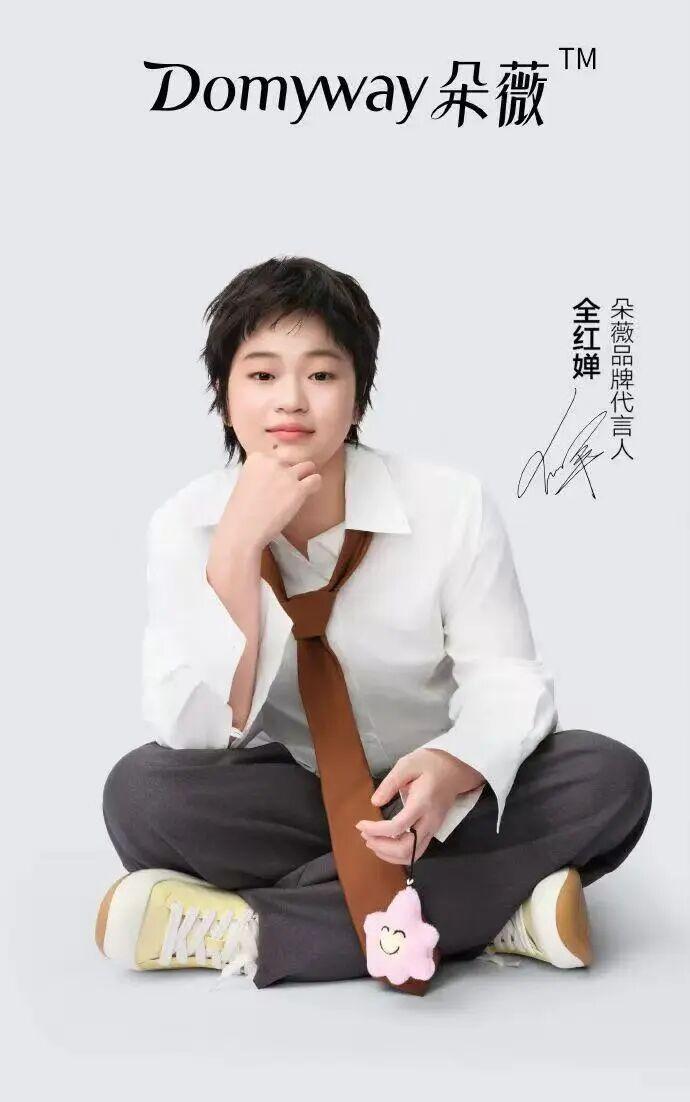 人气跳水冠军全红婵新代言官宣，为何选择黄子韬护理品牌？

 
 
 
 
 
 