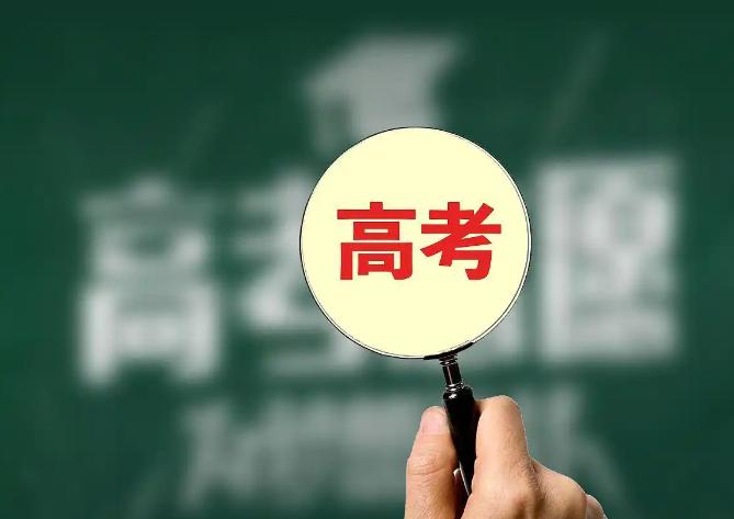 今天1290万人高考，说几个扎心的真相……

你发现了吗?

今天，全国有129