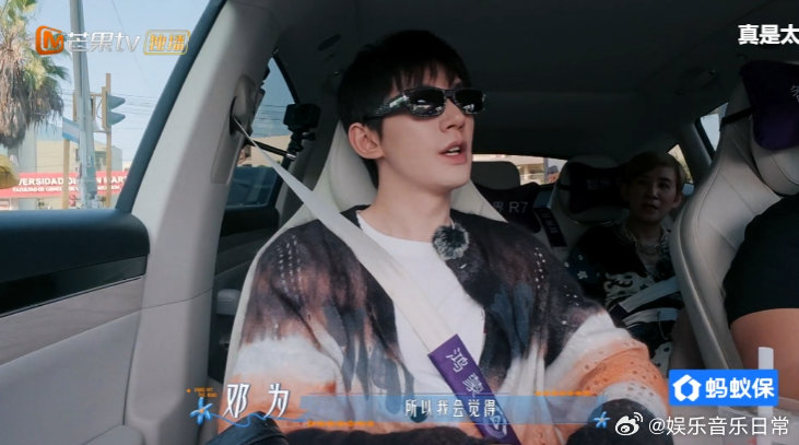 邓为两三年面试几百个剧组被拒邓为为角色凌晨买票闪现横店面试《花儿与少年》邓为分享