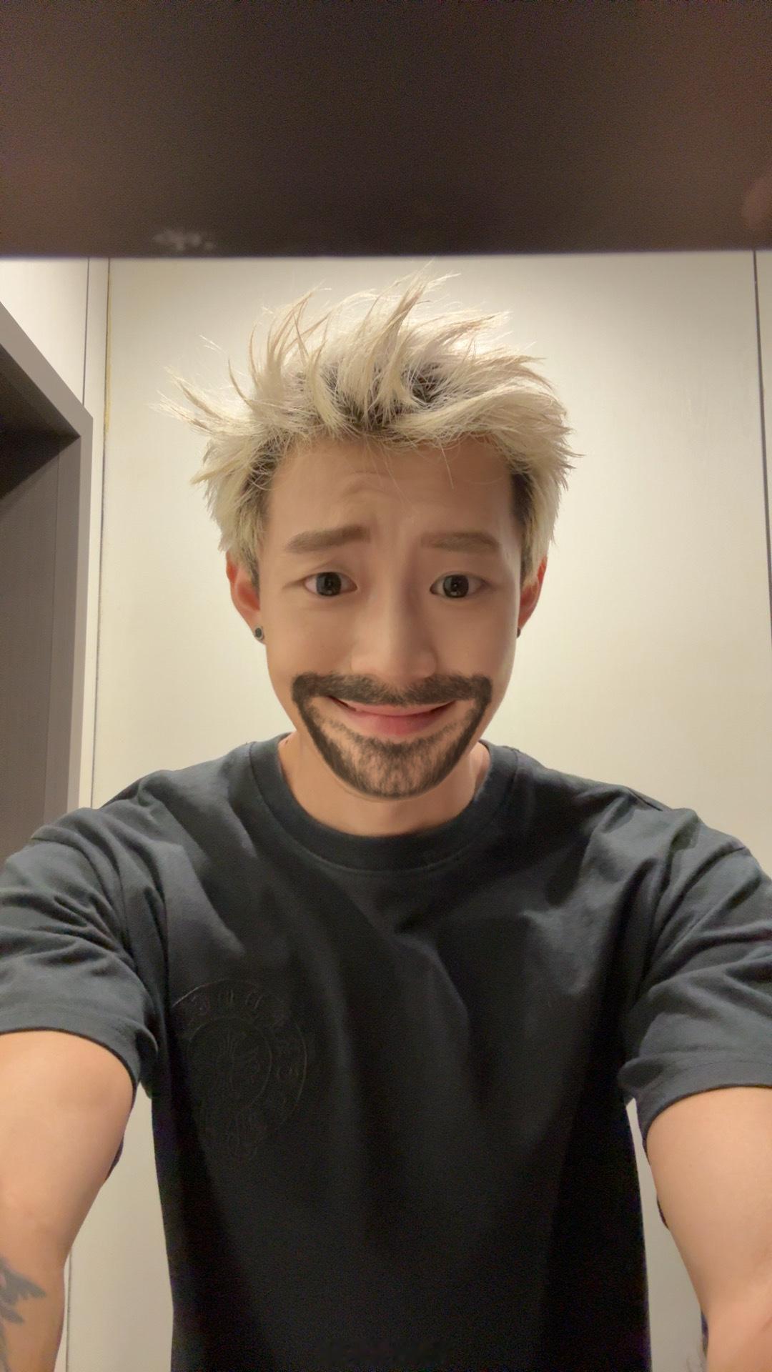 我要卸妆了。 