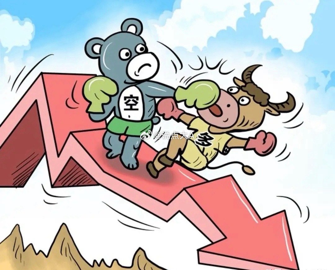 股民做好准备了，信号很强烈，明天，6月26日，A股或迎来新的转变了今天大盘还是围