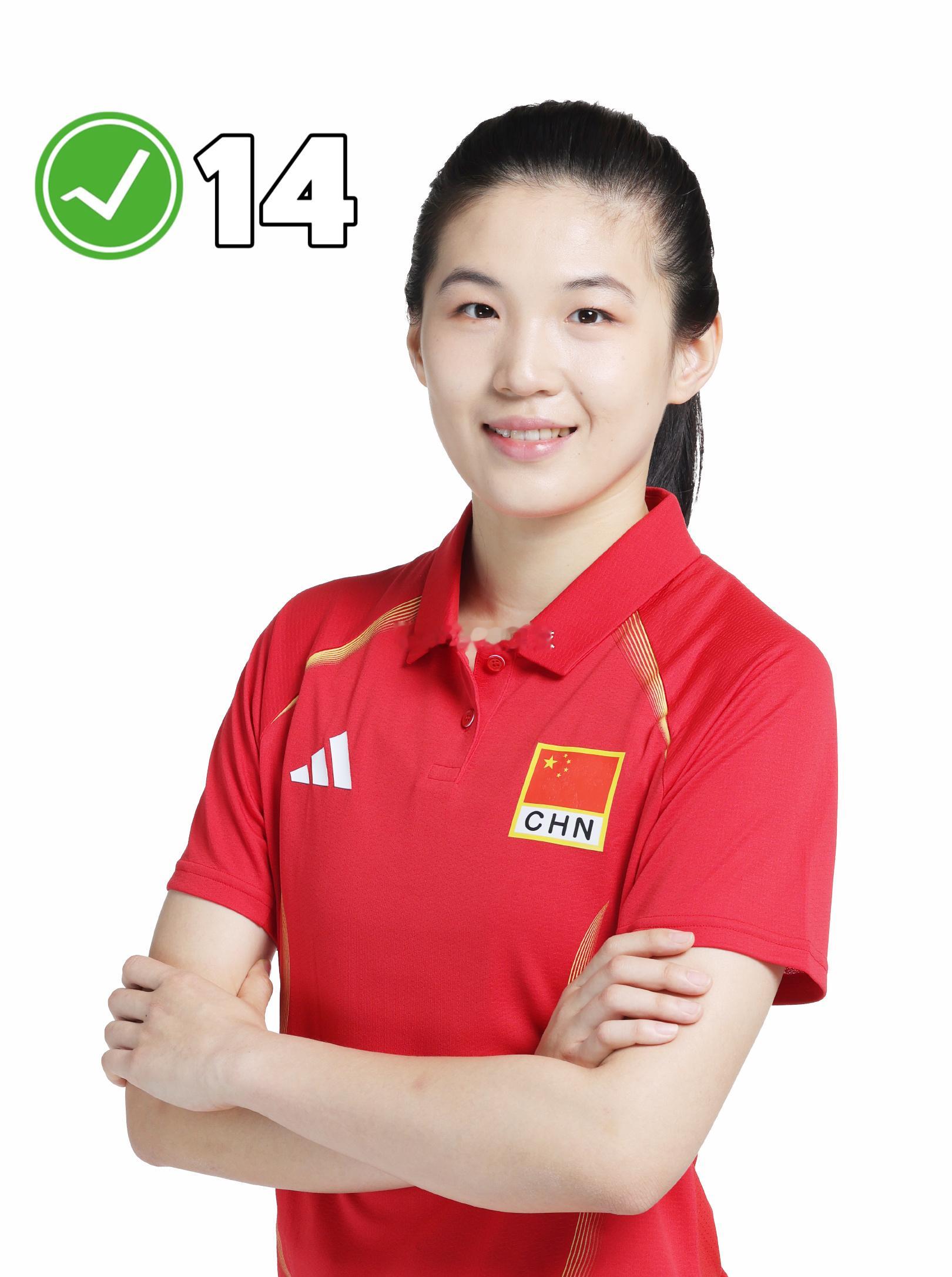 距离2026年世界女排联赛开幕还有14天⏰解盛钰生日：2004.5.28身高：1