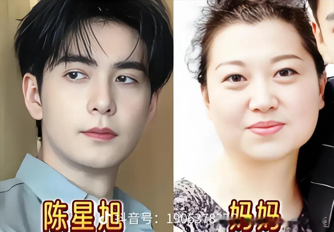 高颜值男星的妈妈合集！
强大的基因藏不住，气质与生俱来。
1. 陈星旭 & 妈妈