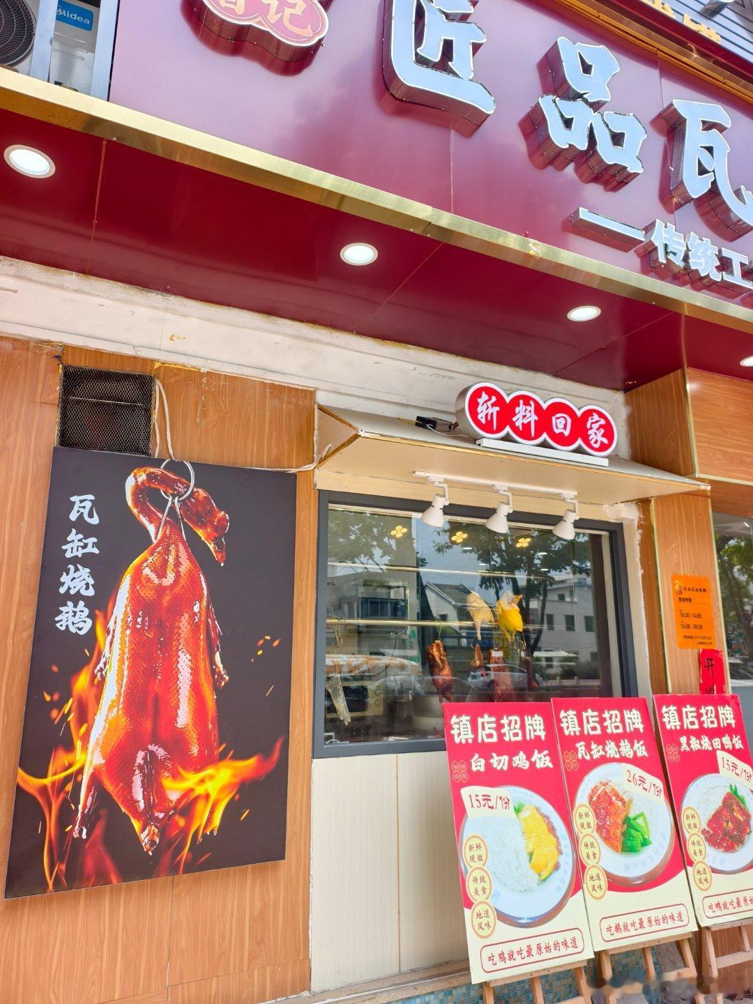 中山商业城建观察录 中午时分，十多位装修岐江福朋喜来登酒店的工人拥进楼下这家主打