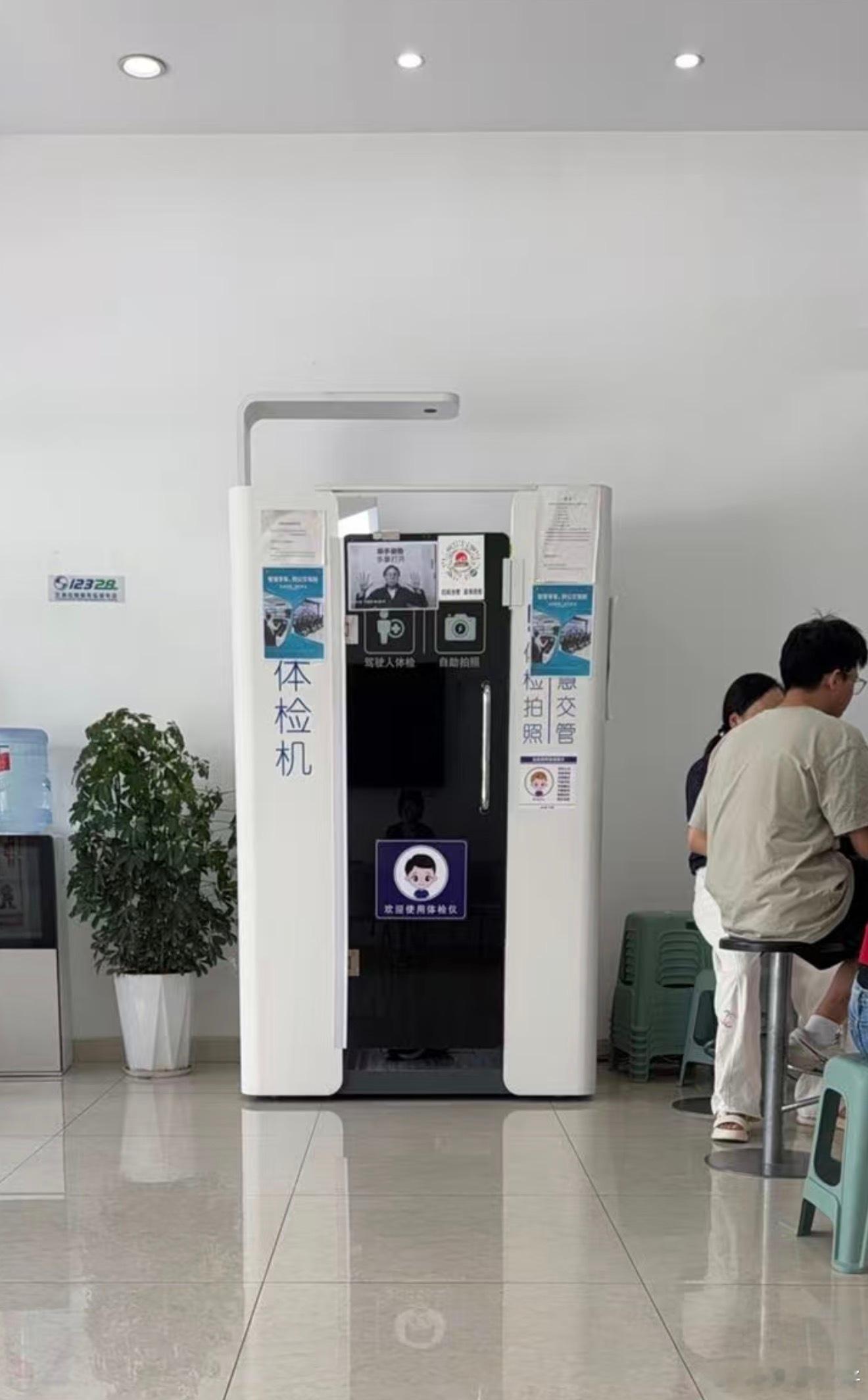 驾照已经在向我招手了，最快多久能学出来