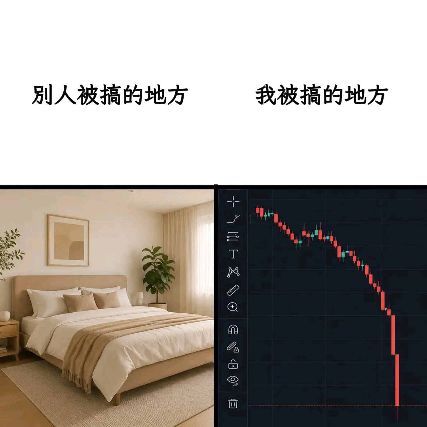 已卖屁股memes