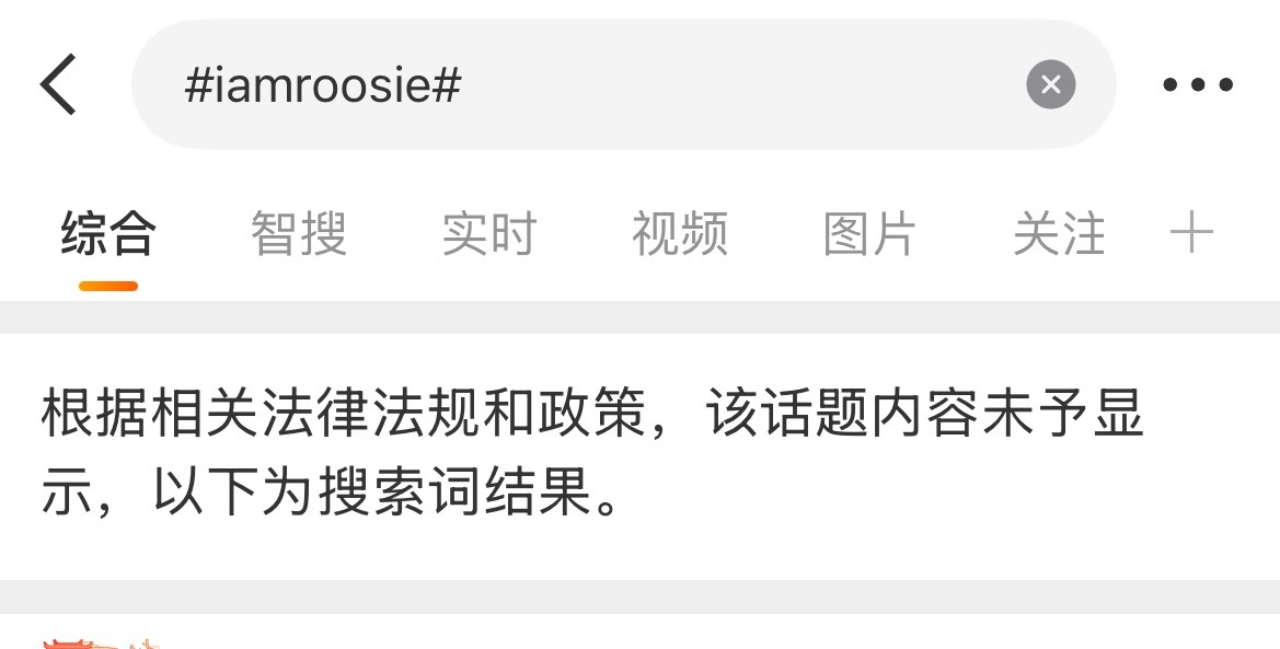 声明有没有用不重要反正你们守护的这姐是违法违规了 