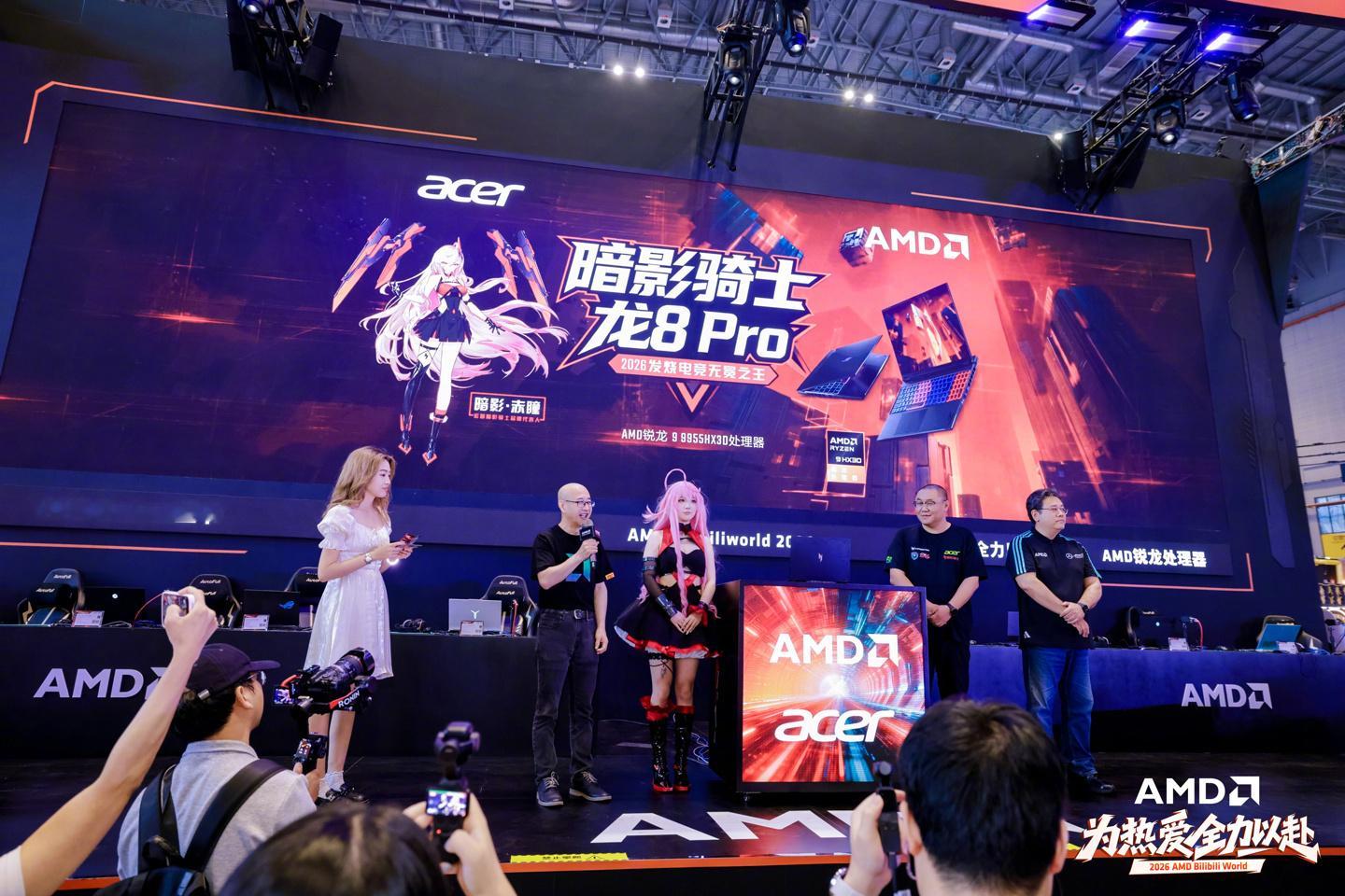 宏碁暗影骑士·龙8 Pro 2026游戏本正式亮相啦🎮搭载旗舰级处理器，配备高
