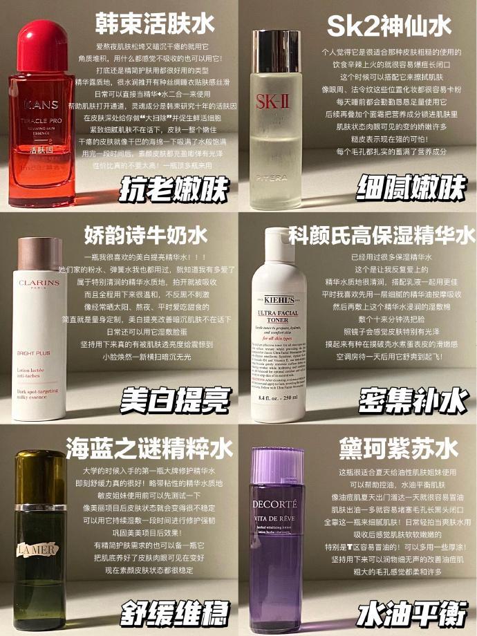 纯靠实力出圈精华水盘点！相见恨晚！     cr:久千岁 ​​​