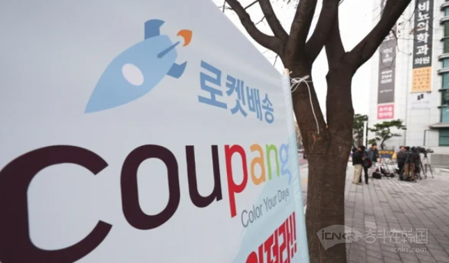 【没买东西却收到“清关完成”短信？韩国个人信息被扒光，结果一分钱赔偿都没有】海外