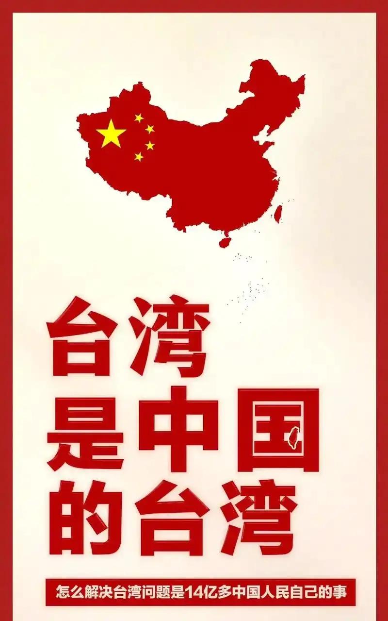 英、法、德三国驻台机构发表联合声明，

6月24日，针对中国大陆持续加强在台湾东