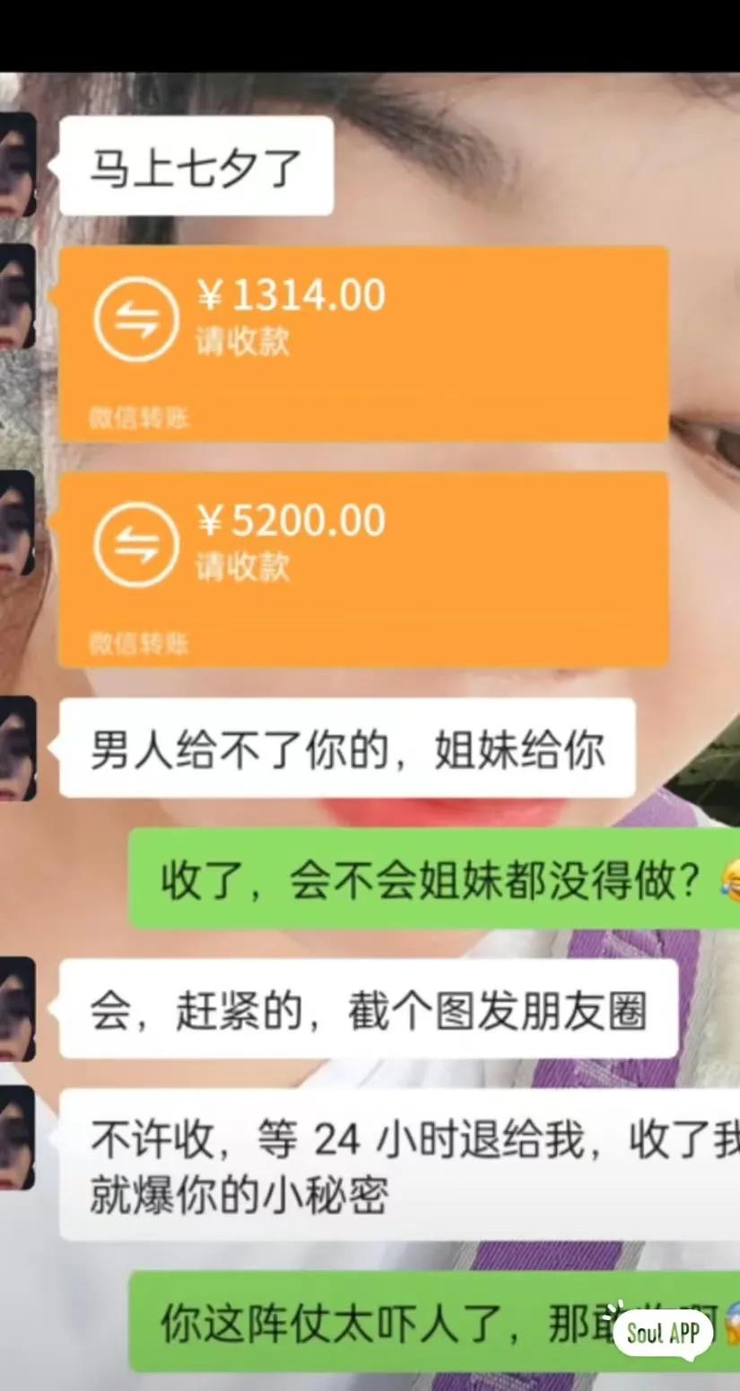 好姐妹有情有义但是不多[耶]