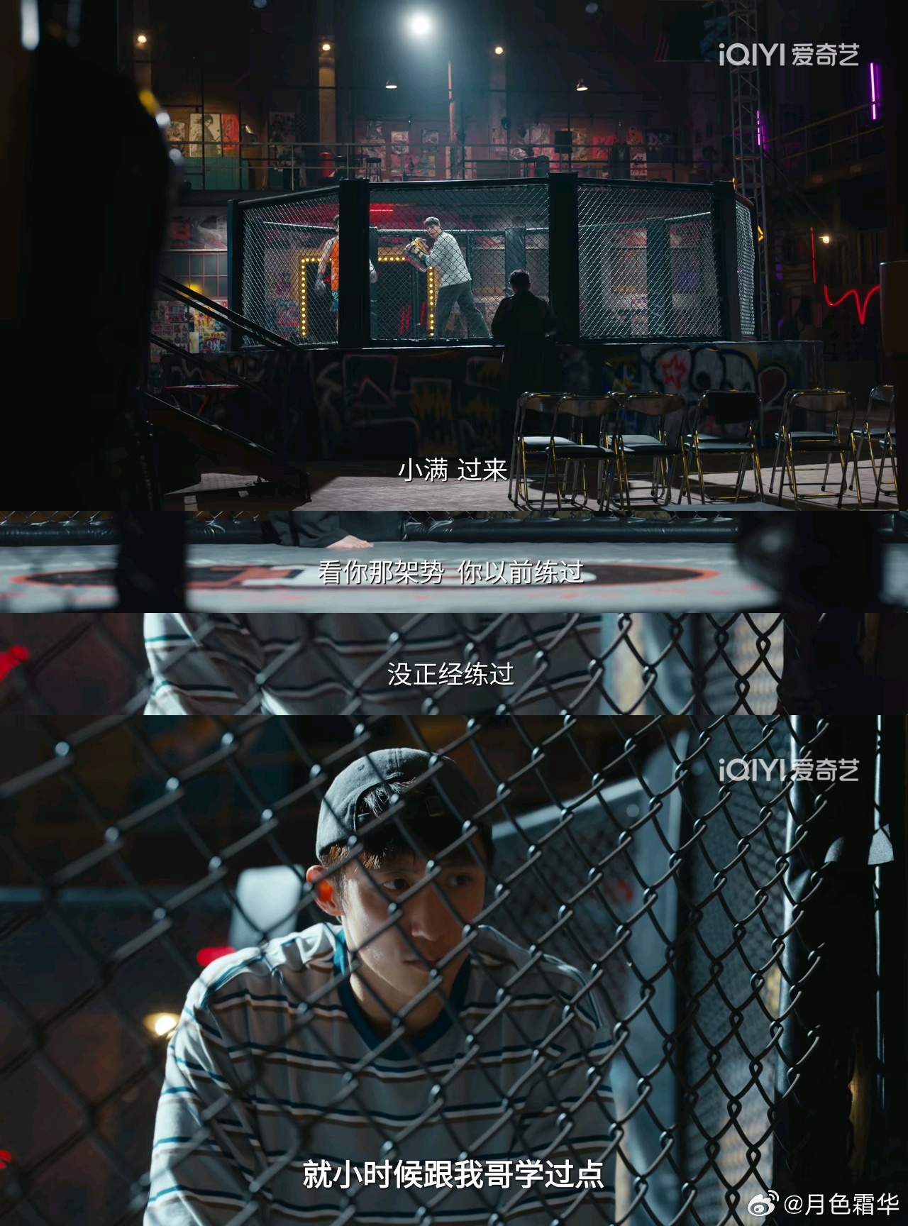 电视剧岁月有情时黄景瑜张小满 第21集，这个选角挺有意思的，跟我哥学过，他哥王铁