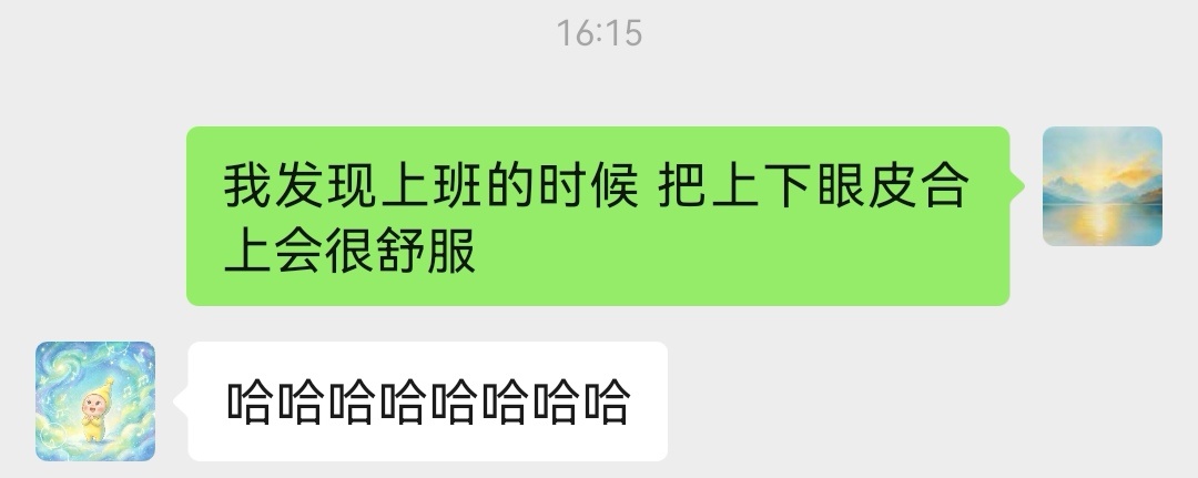 嗯嗯ai替我摸鱼 