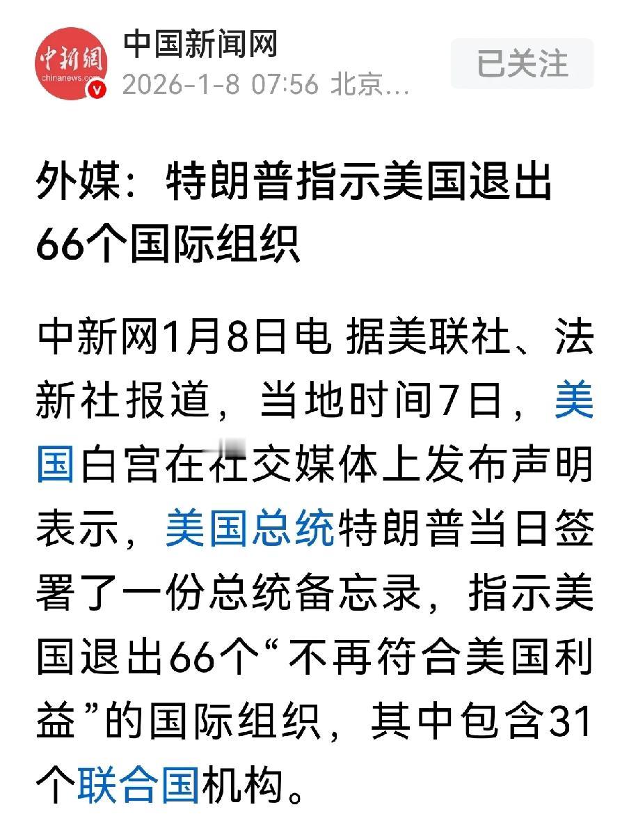 任凭他们胡整去吧，我们是冷眼观世界：“千磨万击还坚韧，任尔东南西北风”。世界各国