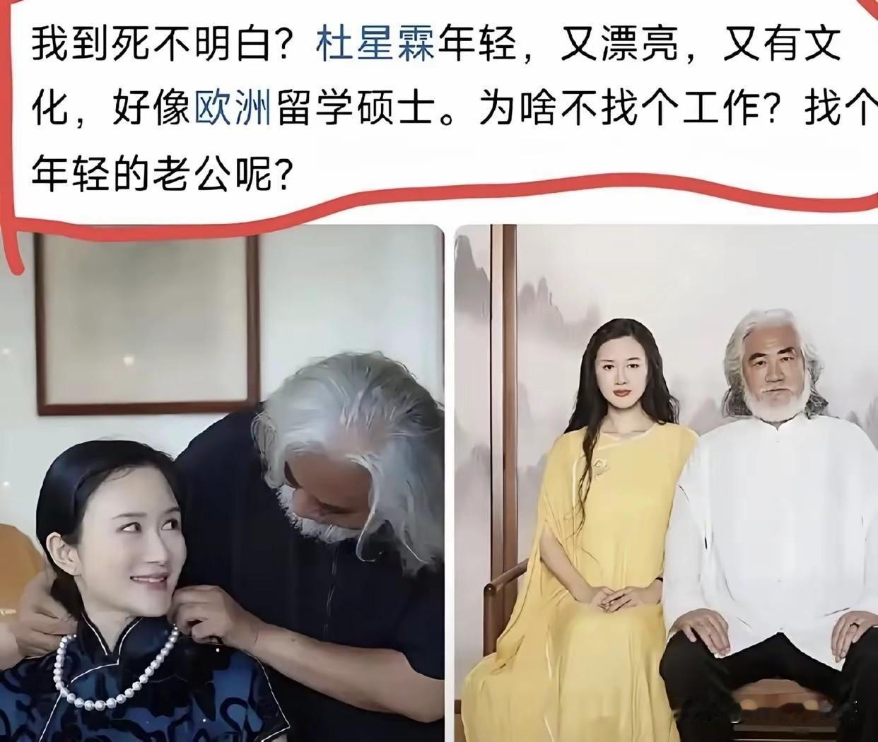 先生一定很爱他的妻子
妻子才会越来越有福气！