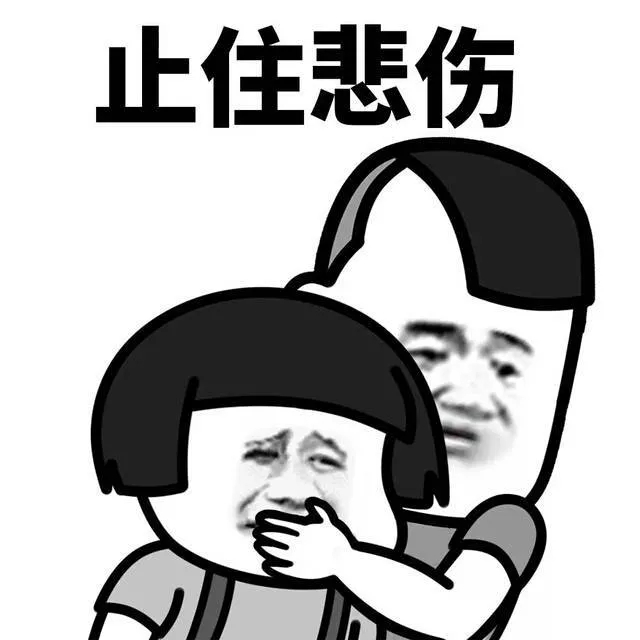 一个人无法同时拥有星星✨和创作官[捂嘴哭] ​​​