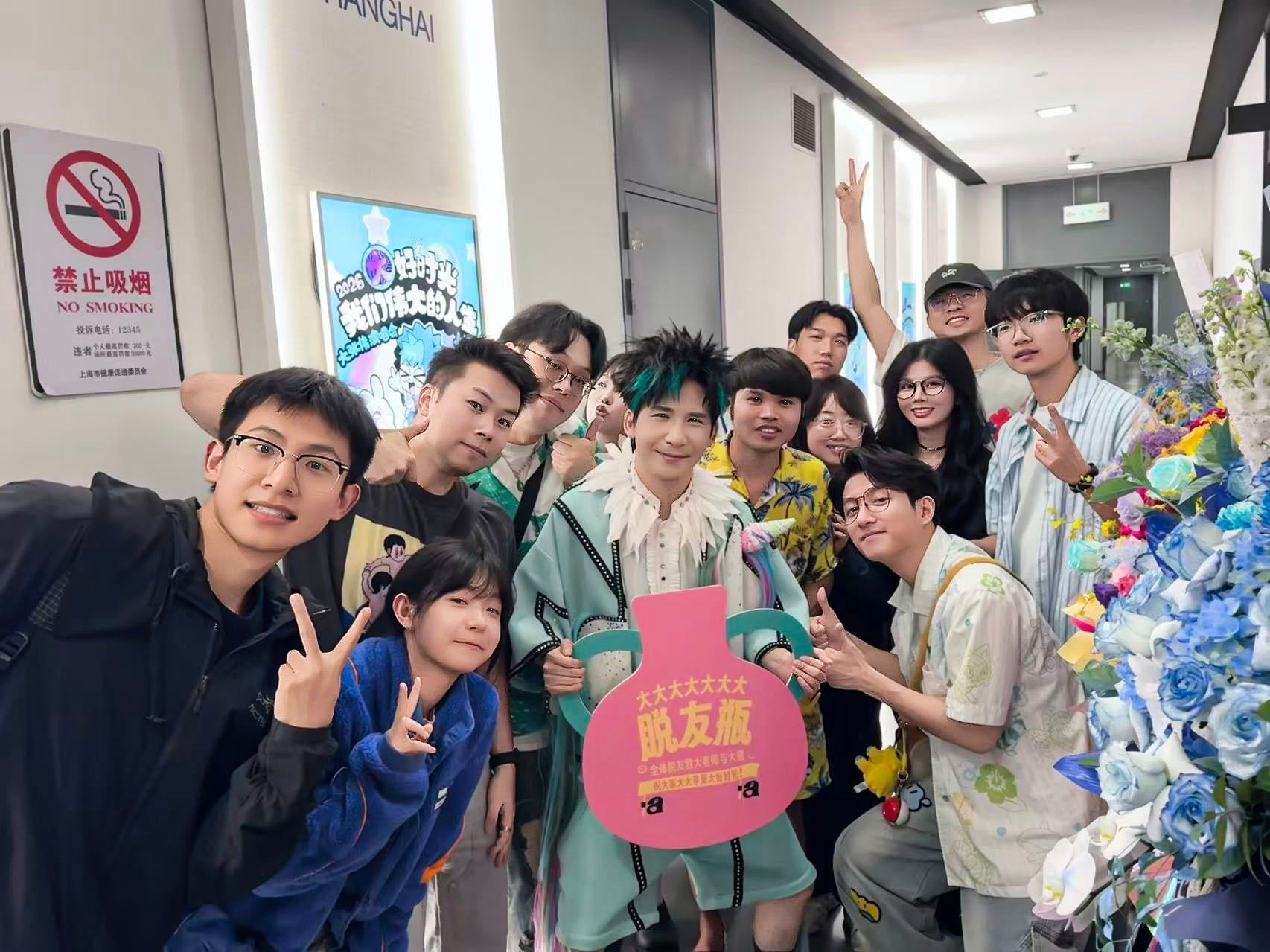 大张伟演唱会惊现脱友瓶大张伟我们伟大的人生上海站贾耗、陈晓靖等脱口秀演员齐聚大张