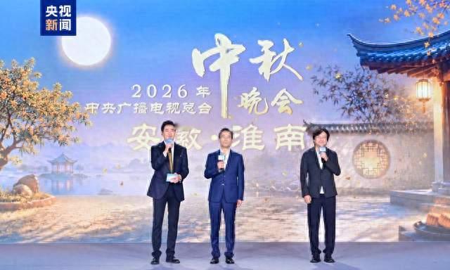 嫦娥奔月、煤都转型、二十四节气：淮南秋晚如何让三条线索交汇？