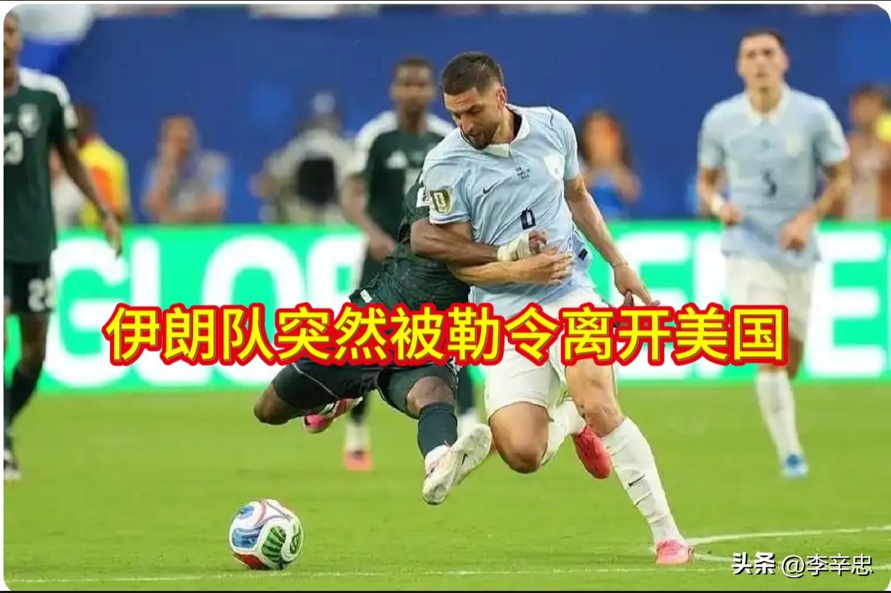 伊朗队突然被勒令离开美国
如何评价夺冠热门西班牙队的首场表现
当地时间6月15日