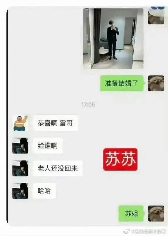 田栩宁九成美时间线 妈呀！和三个人都承诺结婚，男人的嘴骗人的鬼？ 