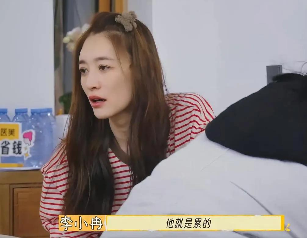 李小冉在《一路繁花》中的表现引发网友热议，部分恶评令她心理压力倍增，最终选择退群