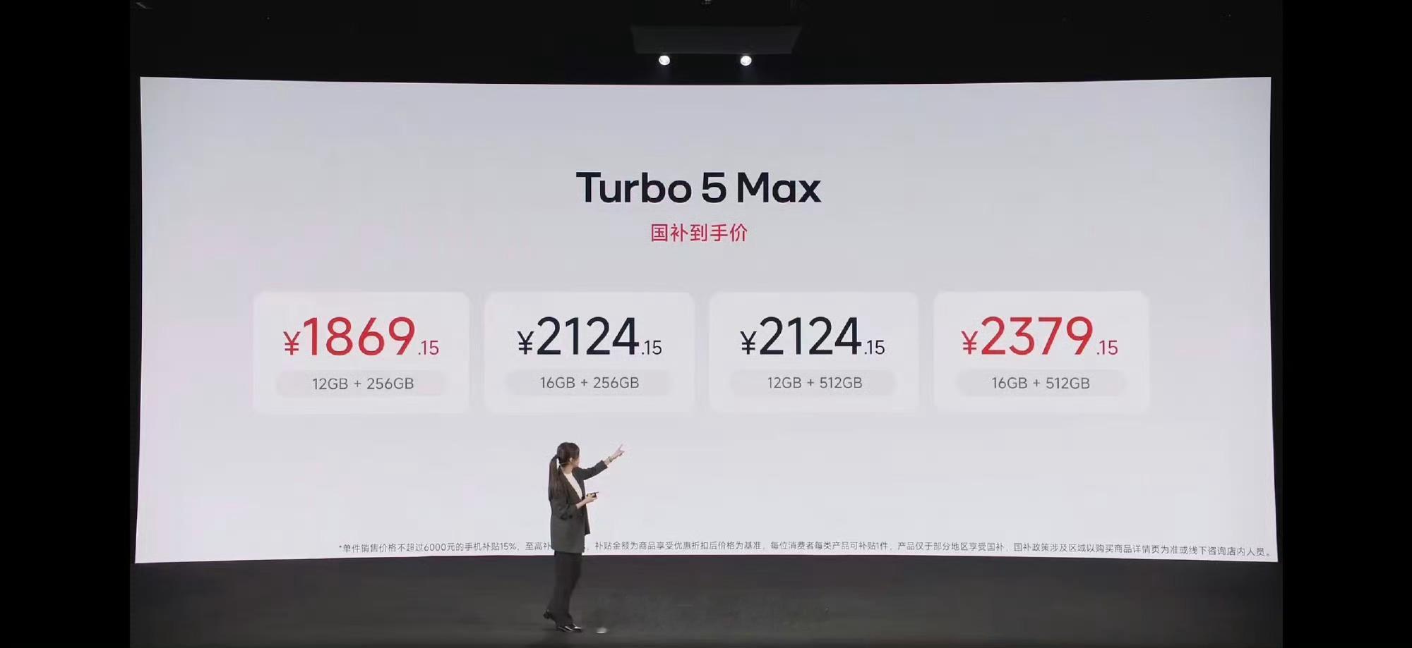 红米鲨疯了，现在内存价格上涨的情况下官方给了消费者内存补贴，这价格真的太香了，预