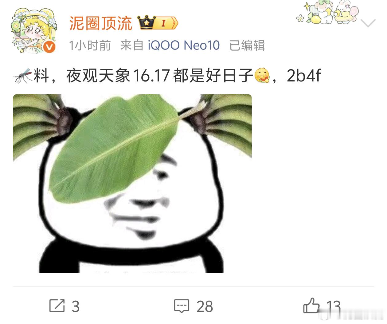 更emo了，我也没干啥啊