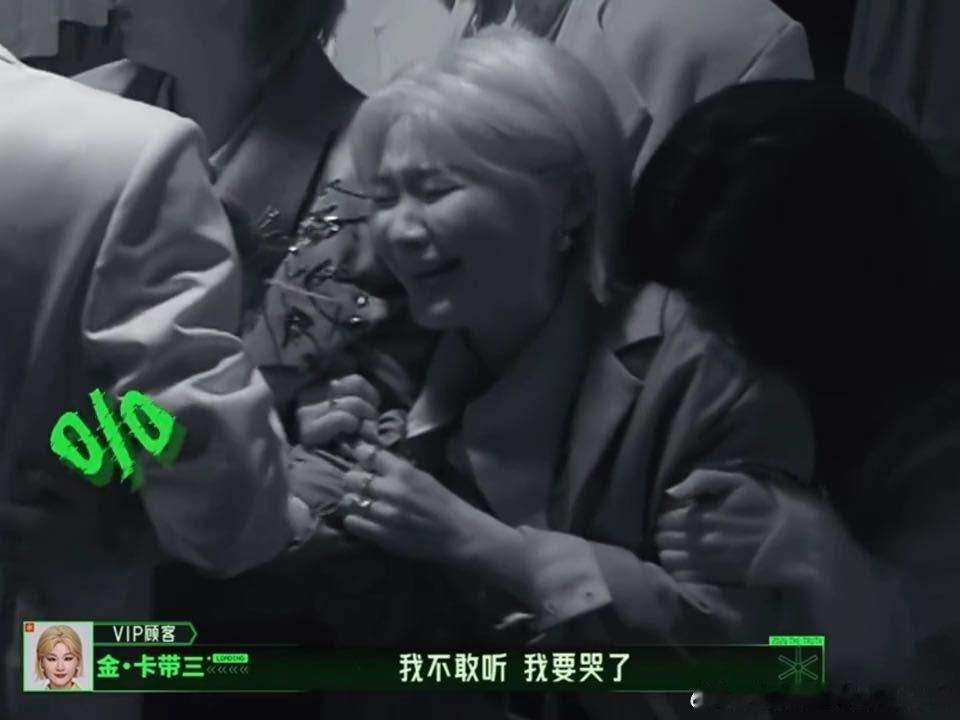 张凌赫身上挂了n个人张凌赫怀里抱着金靖丁程鑫孙千开始推理吧 张凌赫成了黑暗中的顶