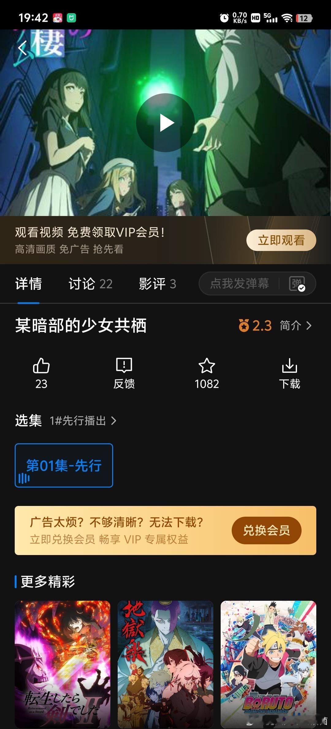 魔禁就是外传使劲出，正片动画就死活不出 ​​​