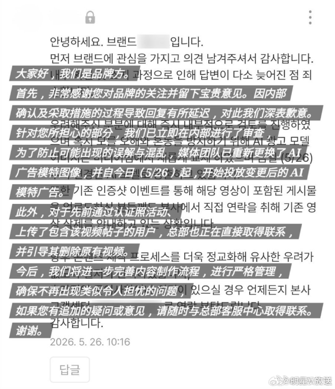 肖战形象被韩国某品牌盗用韩国品牌用肖战形象做AI广告 韩国一红参品牌未经肖战任何