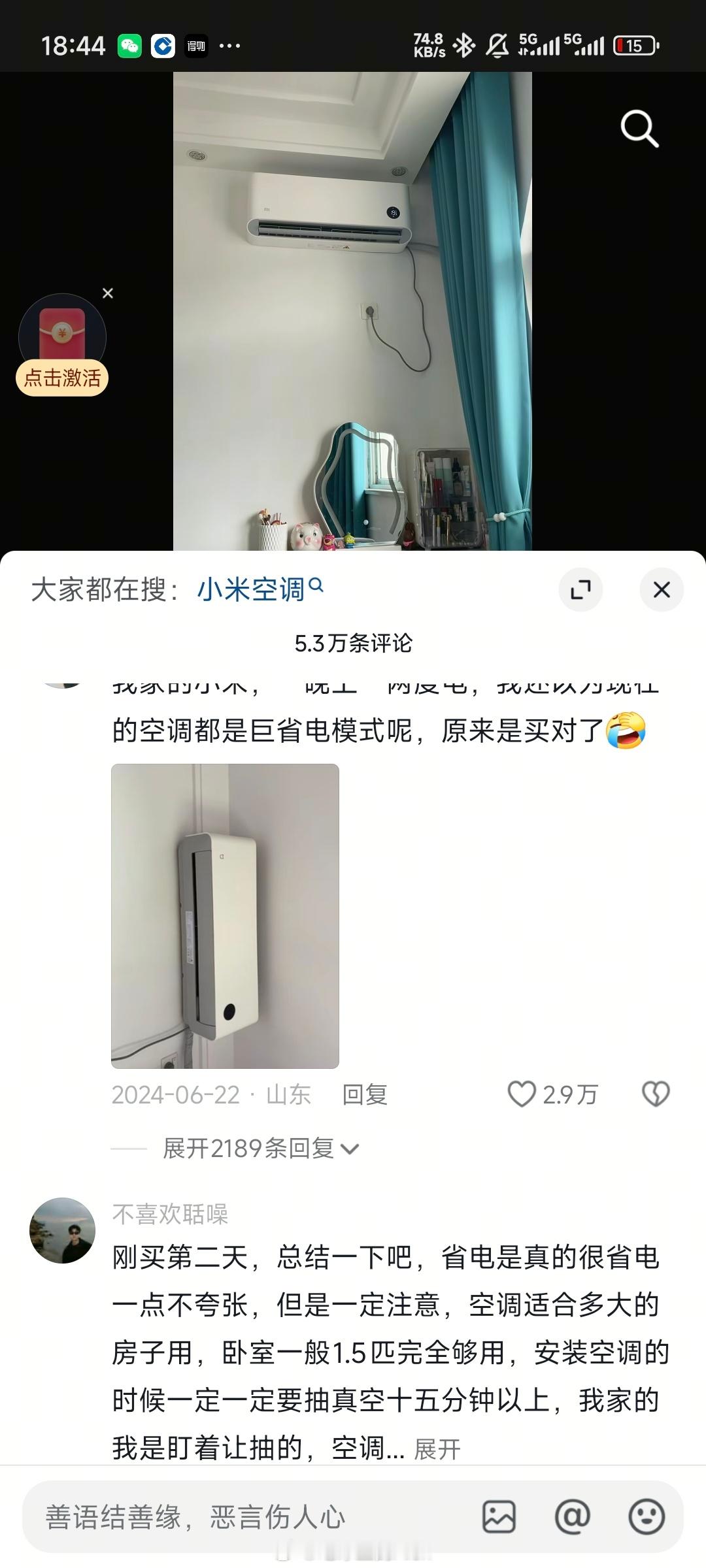 这隔壁友商不得急死啊眼瞧着穷追不舍，而且他们这份额销量一跌再跌，小米销量呢？一直