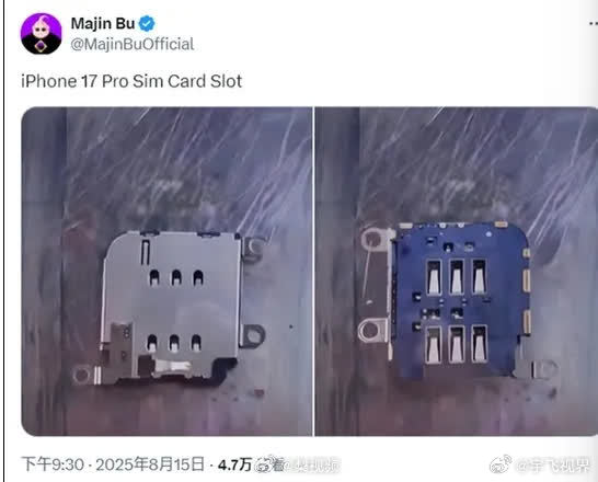 看来iPhone 17 Pro还得用实体SIM卡槽！国行续航甚至因此缩水了200
