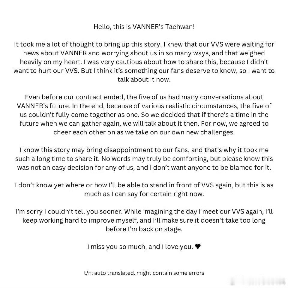 vanner合约到期不再续约vanner合约到期不续约vanner合约到期，不再