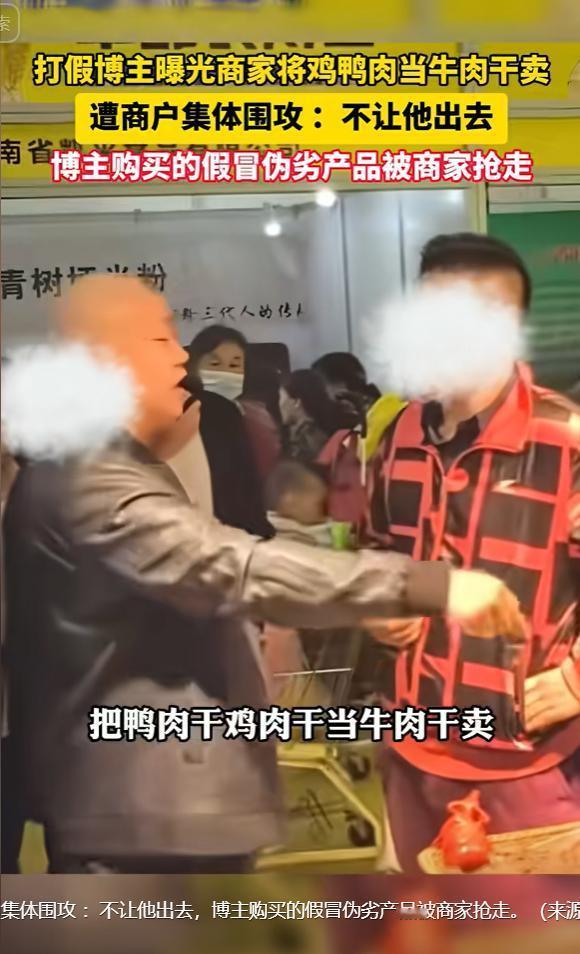 湖南长沙，男子买800元牛肉干，万没想到，配料表是鸭肉、鸡肉，男子索赔8000元