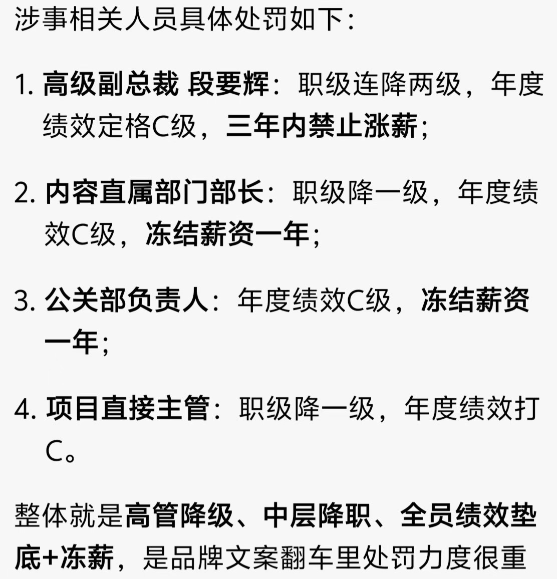 武汉大学犯了不该回应时乱回应大忌说实话，个人觉得武汉大学这波操作确实有点自败人品