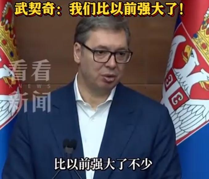 塞尔维亚突然扔出个大动作 —— 要办一场叫 “团结的力量” 的阅兵式，日子定在 