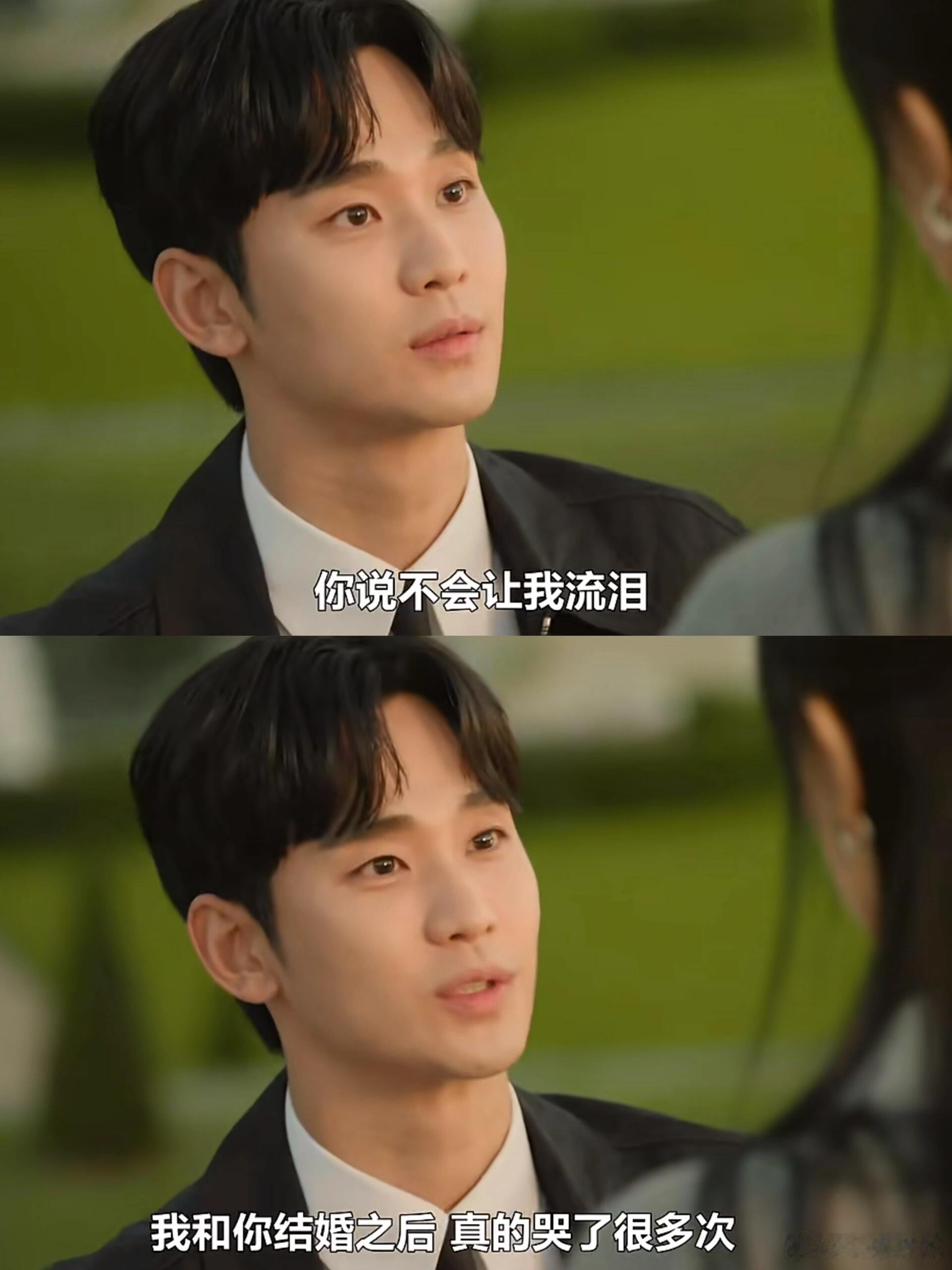 这竟然是从金秀贤嘴里说出来的❗️我瞬间心疼 ​​​