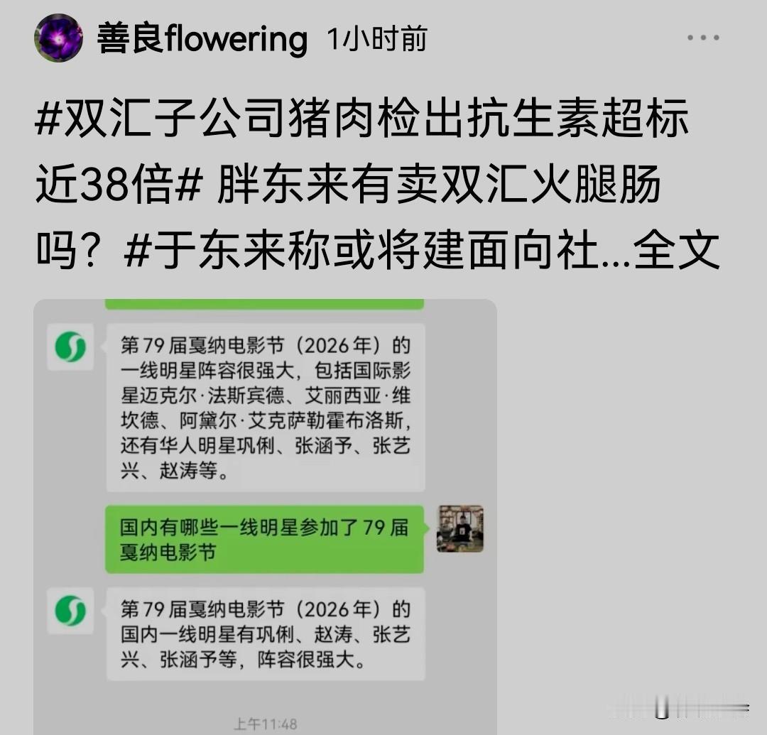 2026年5月14日，黑龙江省市场监管局发布2026年第7期抽检通告，公开不合格